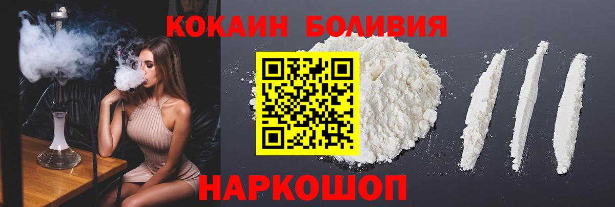 КОКАИН  Кокаин Columbia  КОКАИН 98%  Вход с VPN  Снежинск 