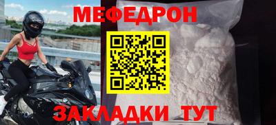 индика Жуковский