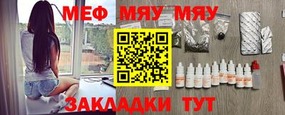 индика Жуковский