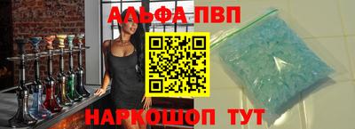 spice Заволжье