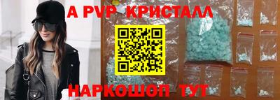 индика Жуковский