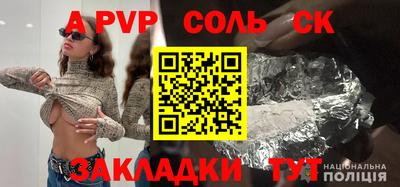 spice Заволжье