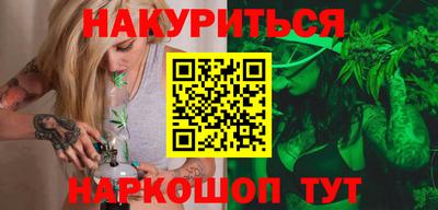 мяу мяу кристалл Заводоуковск