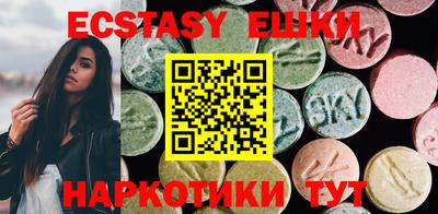 мяу мяу кристалл Заводоуковск