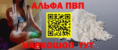 мяу мяу кристалл Заводоуковск
