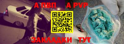 индика Жуковский