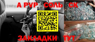 spice Заволжье