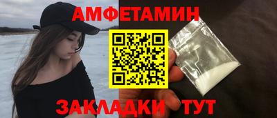 spice Заволжье
