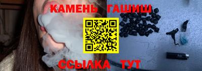 мяу мяу кристалл Заводоуковск