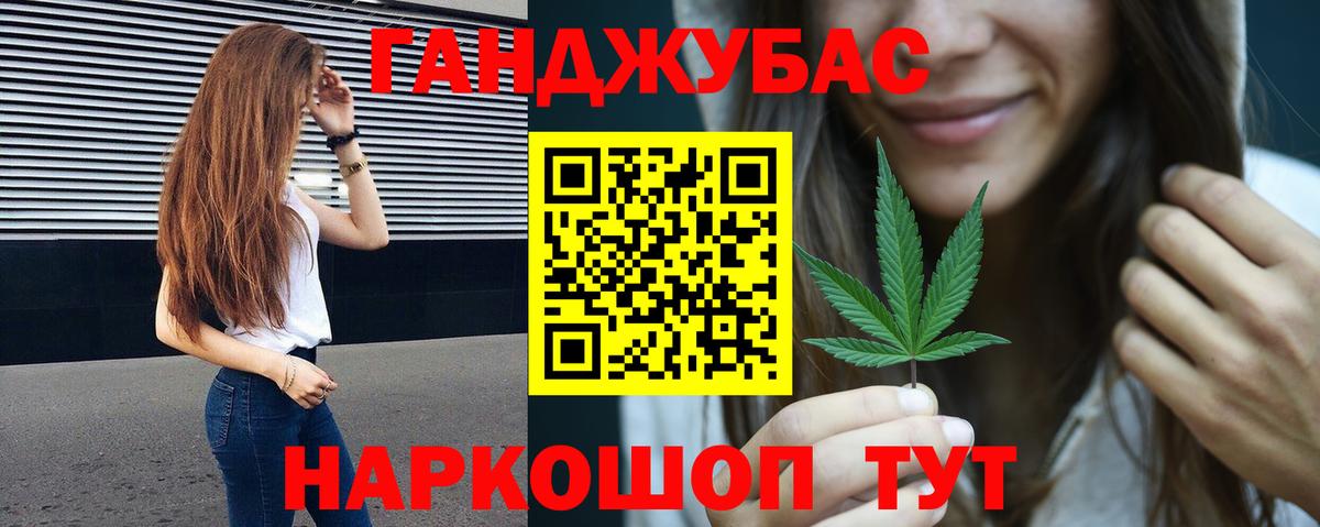 Конопля конопля  МАРИХУАНА планчик  Конопля OG Kush  Вход с VPN  Конопля LSD WEED  Снежинск 