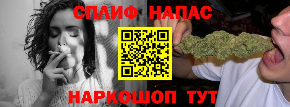 Шишки марихуана планчик Снежинск